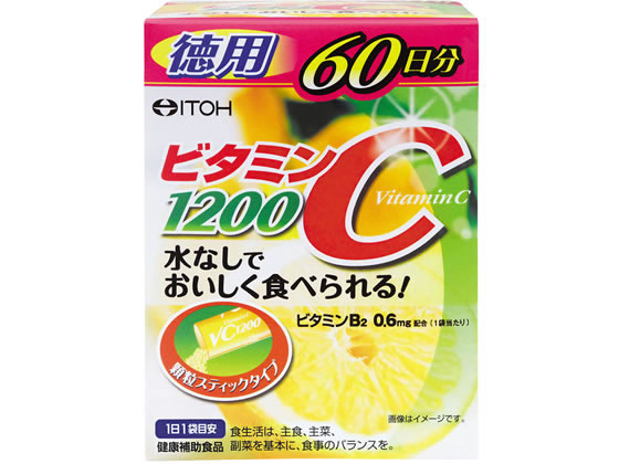 他サイト： ビタミンC1200 60日 2gx60袋 井藤漢方製薬の商品画像
