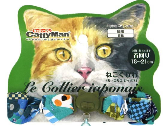 他サイト： ねこくびわ ル・コリエ ジャポネ シュシュ 福猫重ね ドギーマン LC312の商品画像