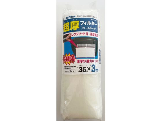 他サイト： 超厚フィルター取替用 1枚入 新北九州工業 SR114-1Mの商品画像