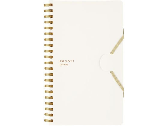 他サイト： ソフトリングノート ペノット 5mm方眼 B6変形 ホワイト コクヨ ス-SP147S5-Wの商品画像