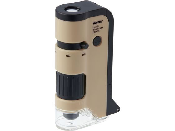 他サイト： ハンディ 顕微鏡 DX ベージュ レイメイ RXT1144Jの商品画像