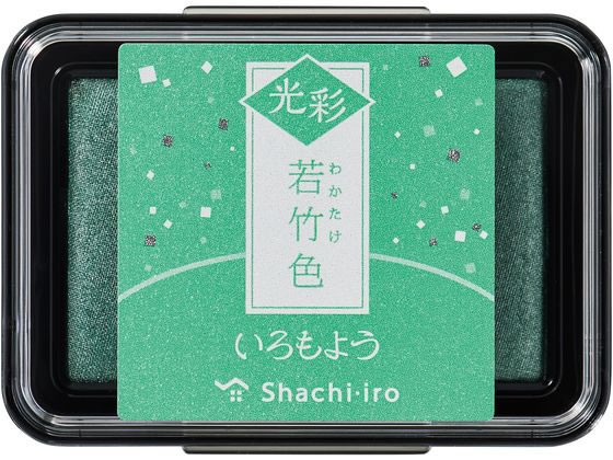 他サイト： いろもよう 光彩 若竹色 シヤチハタ HAC-1G-PGの商品画像