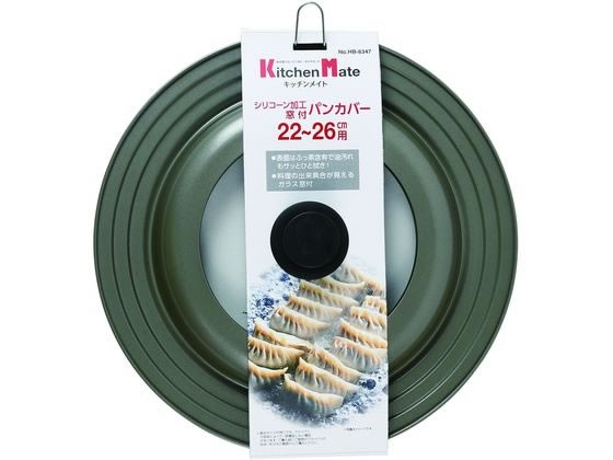 他サイト： キッチンメイト シリコーン加工窓付パンカバー22〜26cm用 パール金属 HB-6347の商品画像