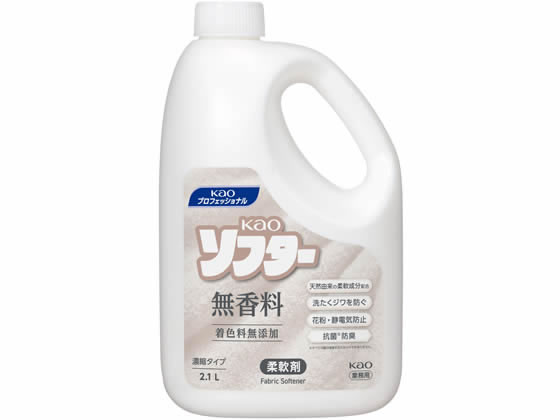 他サイト： Kao ソフター 無香料 2.1L 業務用 KAOの商品画像