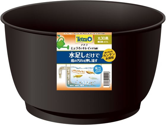 他サイト： スペクトラム ブランズ ジャパン/テトラじょうろでキレイメダカ鉢丸30黒 スペクトラムブランズジャパンの商品画像
