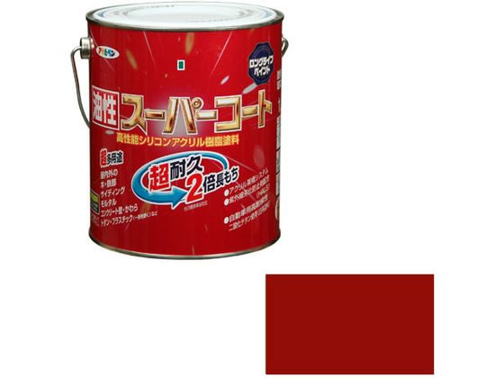 他サイト： 油性スーパーコート 1.6L 赤さび アサヒペンの商品画像