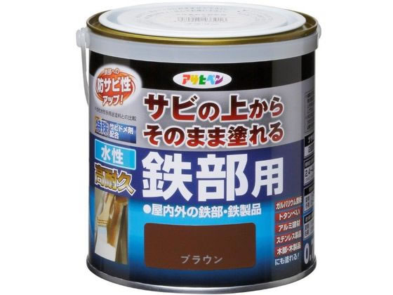 他サイト： 水性高耐久鉄部用 0.7L ブラウン アサヒペンの商品画像