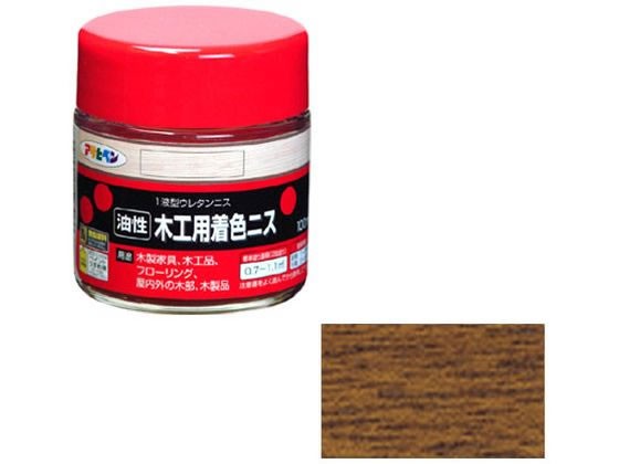 他サイト： 木工用着色ニス 100ml ウォルナット アサヒペンの商品画像
