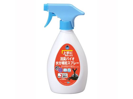 他サイト： 消臭バイオ水分補給スプレー 500ml マルカン KW-13の商品画像