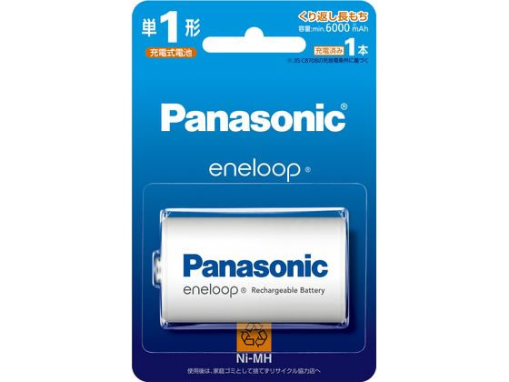 他サイト： エネループ単1ニッケル水素電池スタンダード パナソニック BK-1MCD/1の商品画像