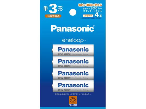 他サイト： エネループ 単3形 4本パック スタンダード パナソニック BK-3MCD/4Hの商品画像