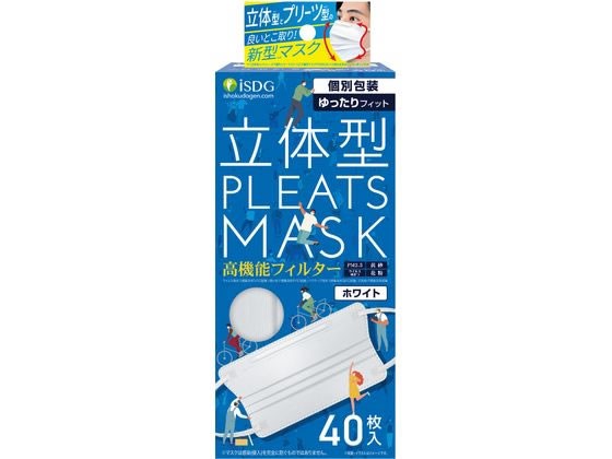他サイト： 立体型プリーツマスク ゆったりフィット ホワイト 40枚入 医食同源の商品画像