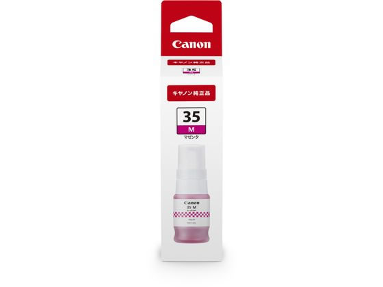 他サイト： インクボトル GI-35M マゼンタ キヤノン 6282C001の商品画像