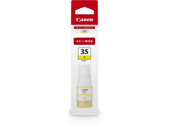 他サイト： インクボトル GI-35Y イエロー キヤノン 6283C001の商品画像