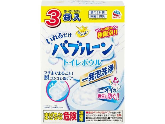他サイト： らくハピ いれるだけバブルーン トイレボウル 3袋 アース製薬の商品画像