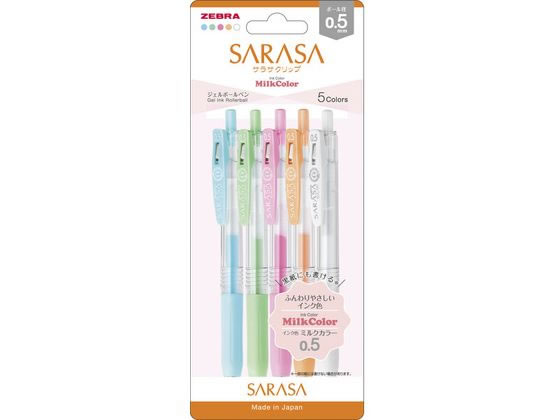 他サイト： サラサクリップ 0.5mm ミルクカラー5色セット N ゼブラ JJ15-5C-MK-Nの商品画像
