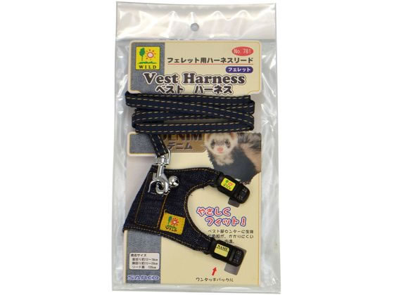他サイト： フェレット・ベストハーネス デニム 三晃商会 781の商品画像
