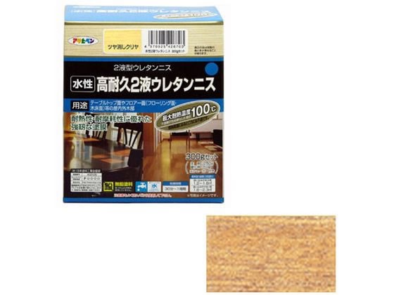 他サイト： 水性2液ウレタンニス 300Gセット ツヤ消しクリヤ アサヒペンの商品画像