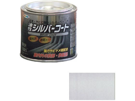 他サイト： シルバーコート 150ml シルバー アサヒペンの商品画像