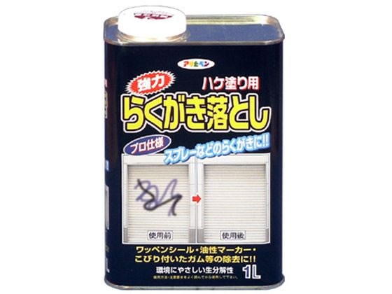 他サイト： 強力らくがき落とし 1L アサヒペン D082の商品画像