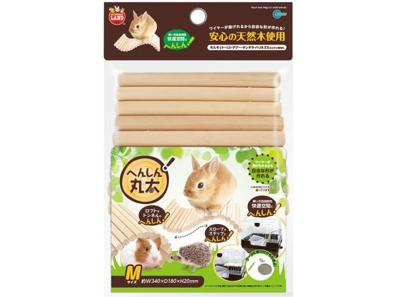 他サイト： へんしん丸太 M マルカン ML-146の商品画像