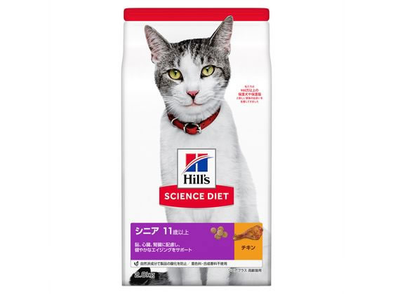 他サイト： サイエンス・ダイエット シニアプラス チキン 高齢猫2.8kg 日本ヒルズ・コルゲート 605004の商品画像