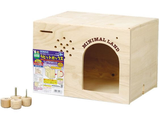 他サイト： ラビットボックス マルカン HT-25の商品画像