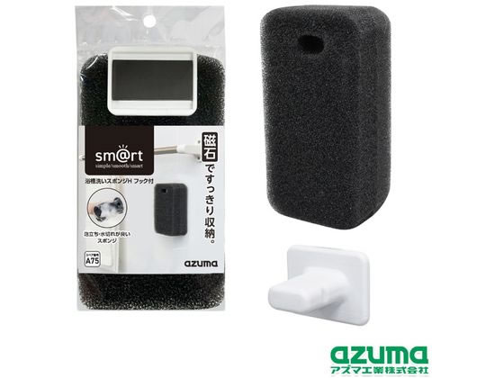 他サイト： 浴槽洗い スポンジ H フック付 アズマ工業 sm@rt64の商品画像