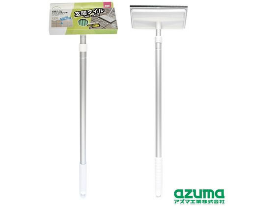 他サイト： 玄関タイルブラシスポンジF アズマ工業 AZ294の商品画像