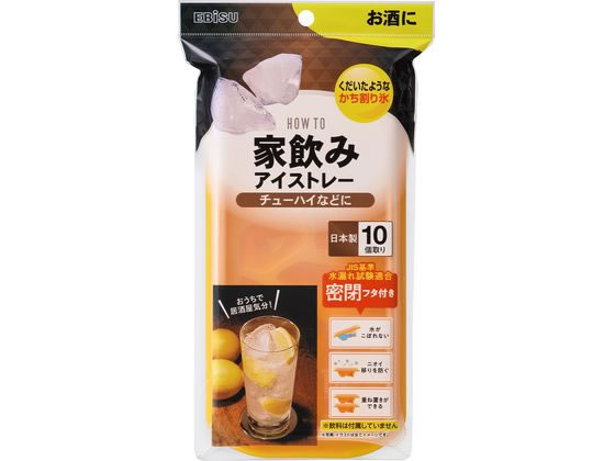 他サイト： 家飲みアイストレー チューハイ エビス PH-F83の商品画像