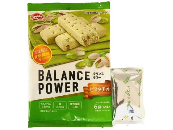 他サイト： バランスパワー [ピスタチオ] 6袋 ハマダコンフェクトの商品画像