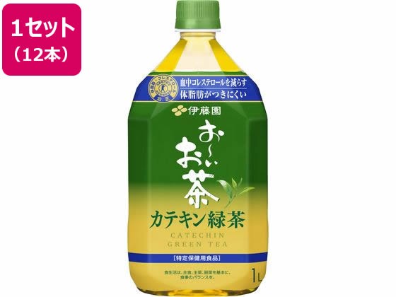 他サイト： お〜いお茶 カテキン緑茶 1L×12本 伊藤園の商品画像