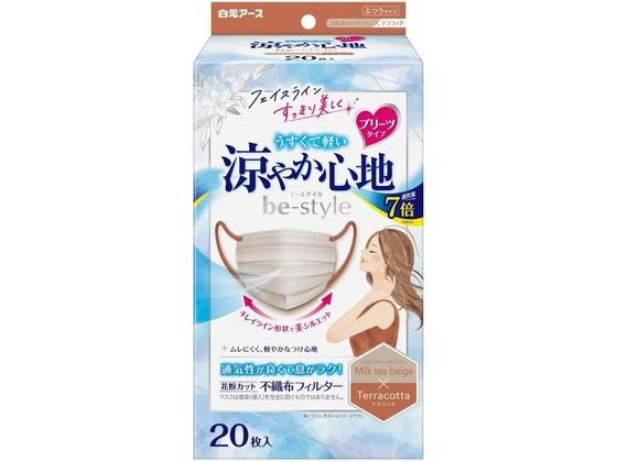 他サイト： ビースタイル プリーツタイプ 涼やか心地 ミルクティー 20枚 白元アースの商品画像