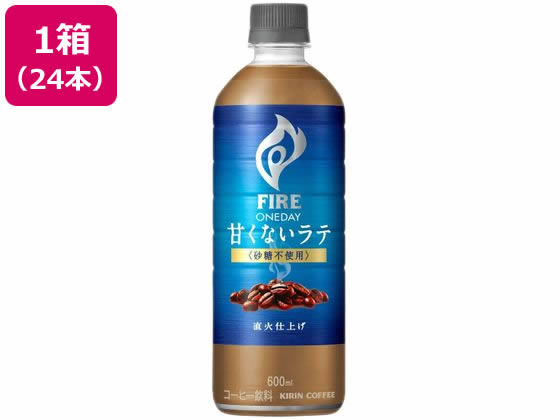 他サイト： ファイア ワンディ 甘くないラテ 600ml×24本 キリンビバレッジの商品画像