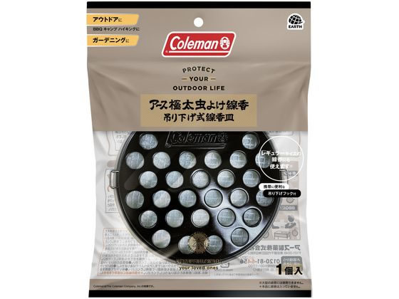 他サイト： アース極太虫よけ線香コールマン 吊下式線香皿 アース製薬の商品画像