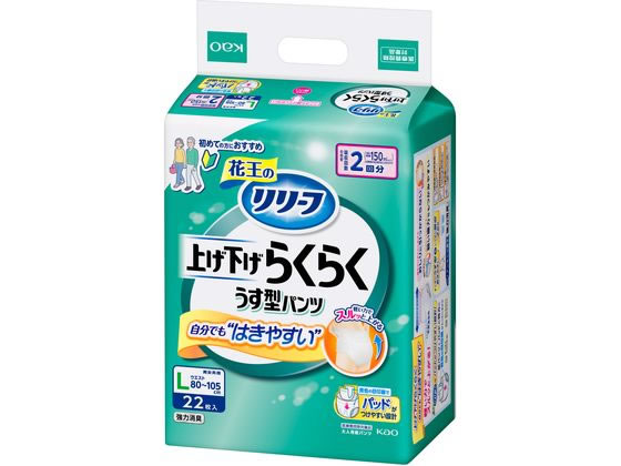他サイト： リリーフ パンツタイプ 上げ下げラクラク うす型パンツ 2回 L 22枚 KAOの商品画像