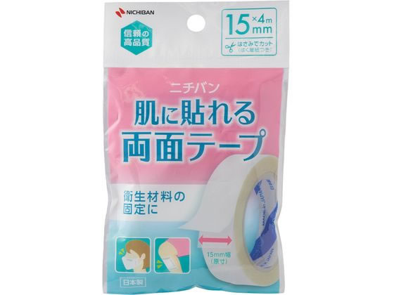 他サイト： 肌に貼れる両面テープ15mm×4m ニチバンの商品画像