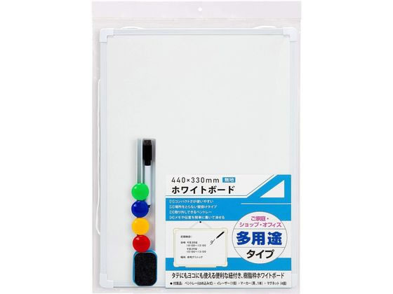 他サイト： 樹脂枠ホワイトボード 無地 W440×H330mm サンケーキコム WB-4433の商品画像