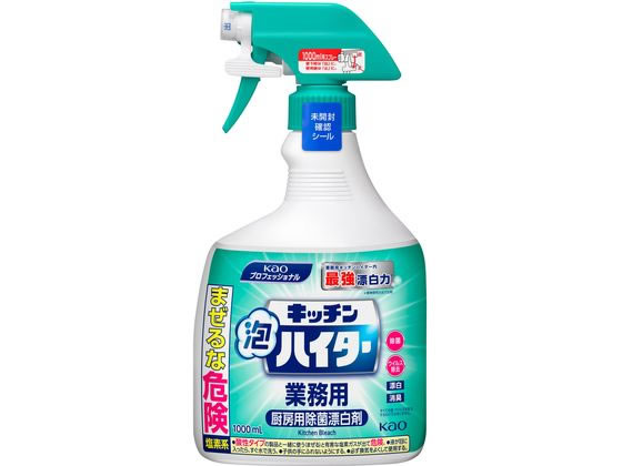 他サイト： キッチン泡ハイター 業務用 1000mL KAOの商品画像