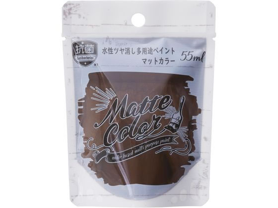 他サイト： 水性多用途マット ショコラ 55ml アサヒペンの商品画像