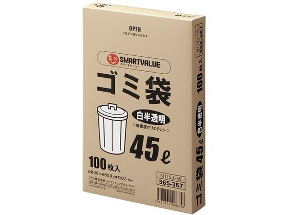 他サイト： ゴミ袋 LDD 白半透明 45L 100枚 スマートバリュー N115J-45の商品画像