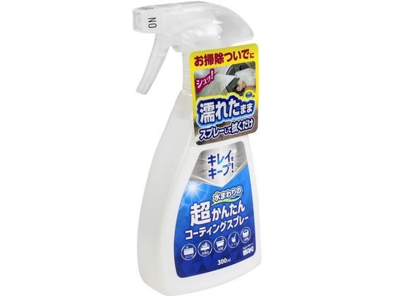 他サイト： コーティングスプレー 300mL WAKI(和気産業) CTGS001の商品画像