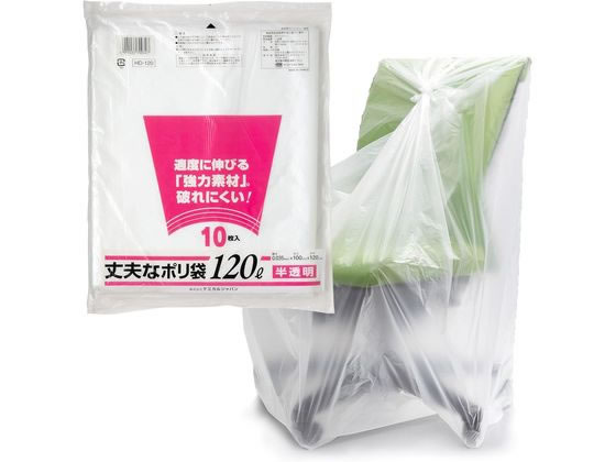 他サイト： 半透明ポリ袋 120L 10枚 ケミカルジャパン HD-120の商品画像