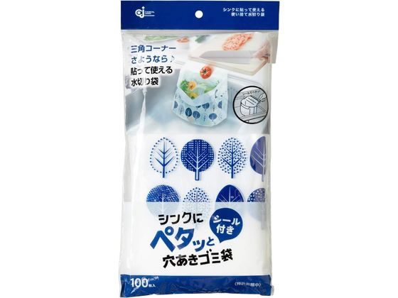 他サイト： シンクにペタッとごみ袋 100枚 ケミカルジャパン PT-100Sの商品画像