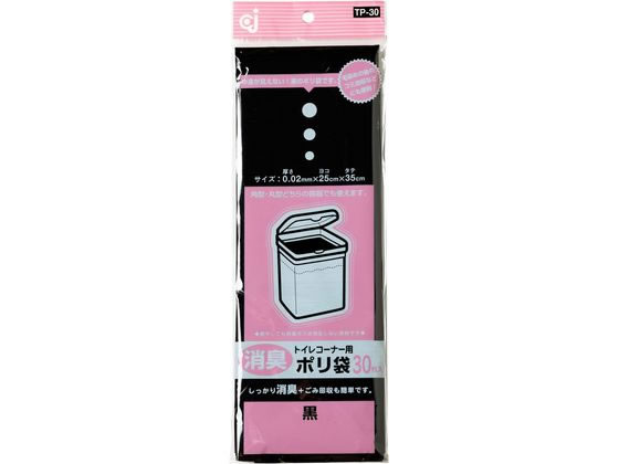 他サイト： トイレコーナーポリ袋 黒 30枚 ケミカルジャパン TP-30の商品画像