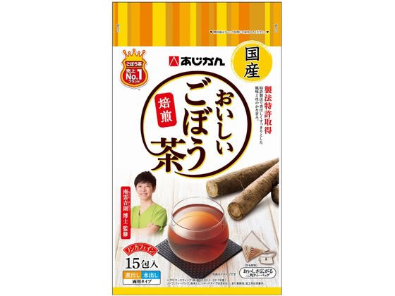 他サイト： あじかんのおいしいごぼう茶 15包入 あじかんの商品画像