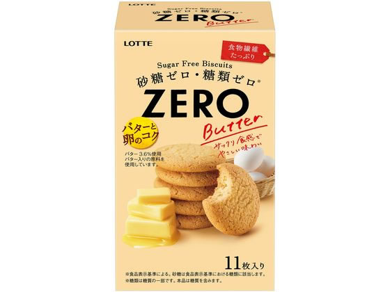 他サイト： ゼロシュガーフリービスケット バター 11枚入 ロッテの商品画像