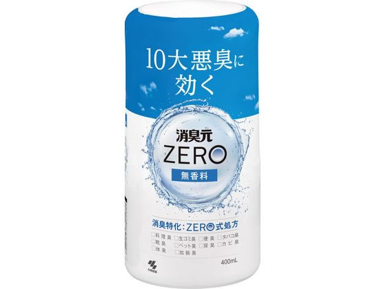 他サイト： 消臭元ZERO 無香料 本体 400mL 小林製薬の商品画像