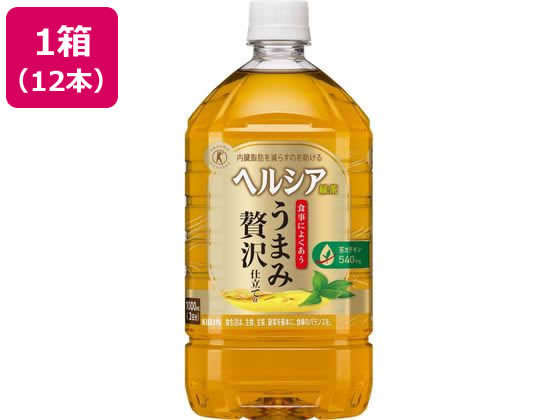 他サイト： ヘルシア緑茶 うまみ贅沢仕立て 1000mL 12本 キリンビバレッジの商品画像