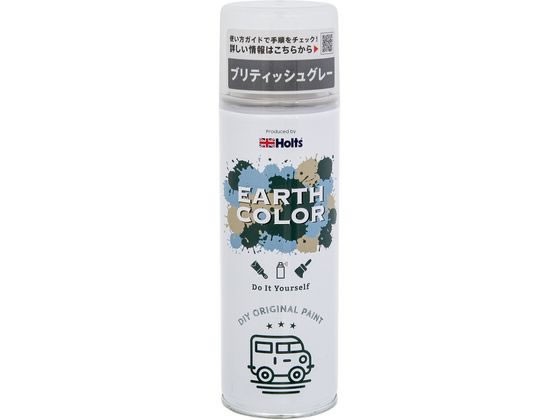 他サイト： アースカラー ブリティッシュグレー 300ml 武蔵ホルト MH11454の商品画像